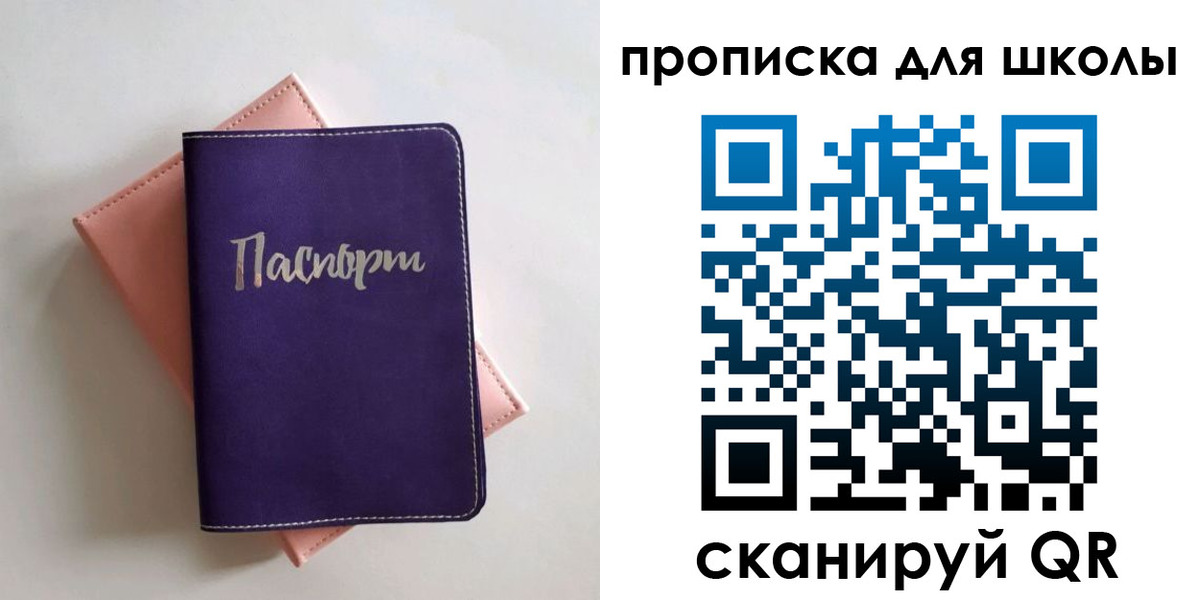 временная регистрация гарантия в Ялте